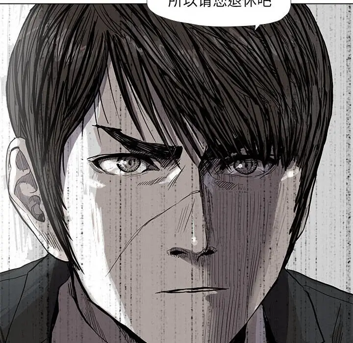 蔚蓝世界[顶通]韩漫全集-第 52 话无删减无遮挡章节图片 
