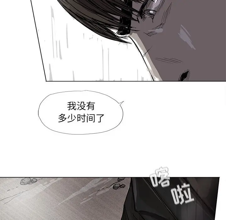 蔚蓝世界[顶通]韩漫全集-第 52 话无删减无遮挡章节图片 
