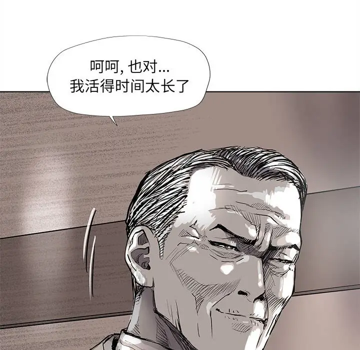 蔚蓝世界[顶通]韩漫全集-第 52 话无删减无遮挡章节图片 