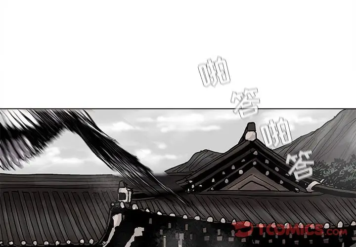 蔚蓝世界[顶通]韩漫全集-第 53 话无删减无遮挡章节图片 