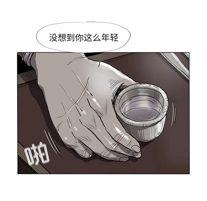 蔚蓝世界[顶通]韩漫全集-第 53 话无删减无遮挡章节图片 