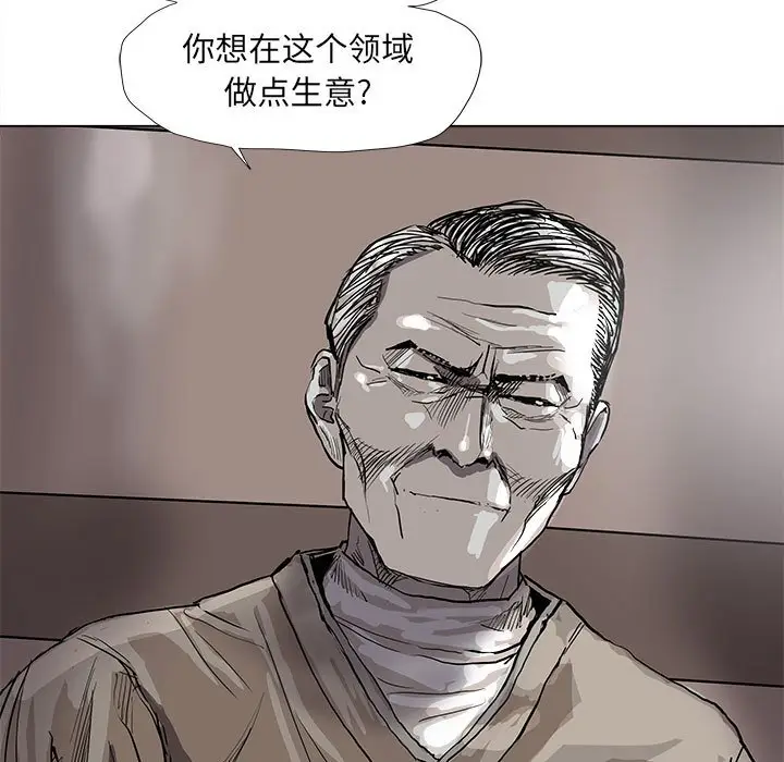 蔚蓝世界[顶通]韩漫全集-第 53 话无删减无遮挡章节图片 