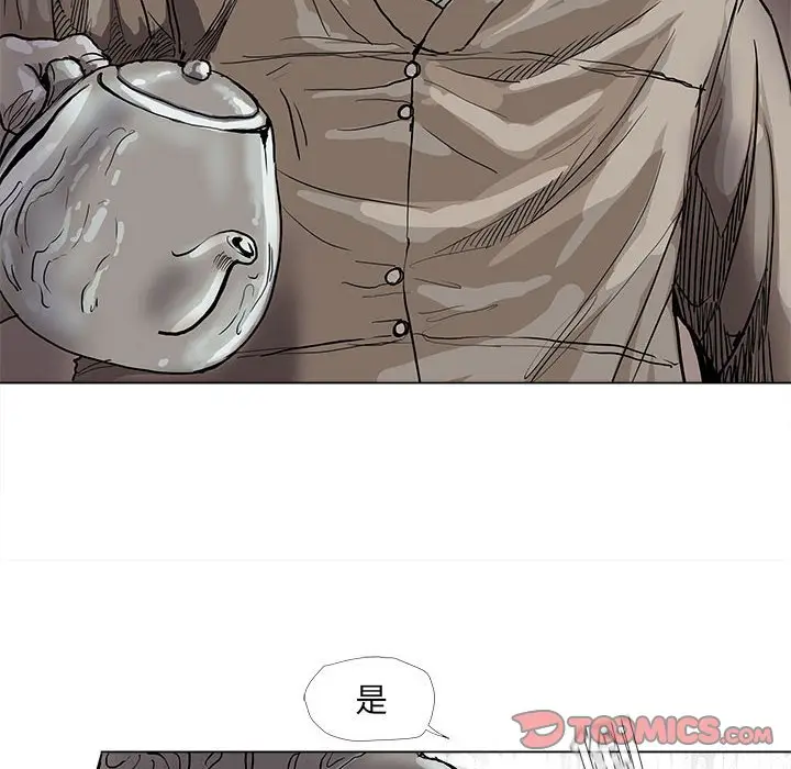 蔚蓝世界[顶通]韩漫全集-第 53 话无删减无遮挡章节图片 