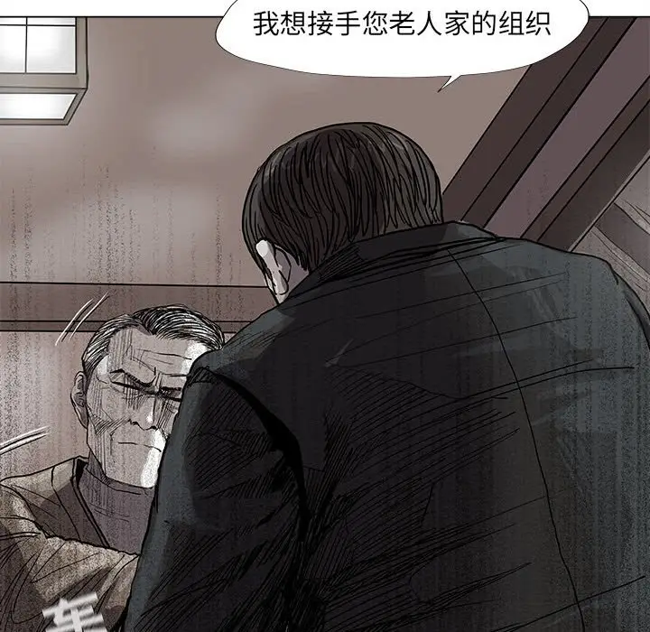 蔚蓝世界[顶通]韩漫全集-第 53 话无删减无遮挡章节图片 