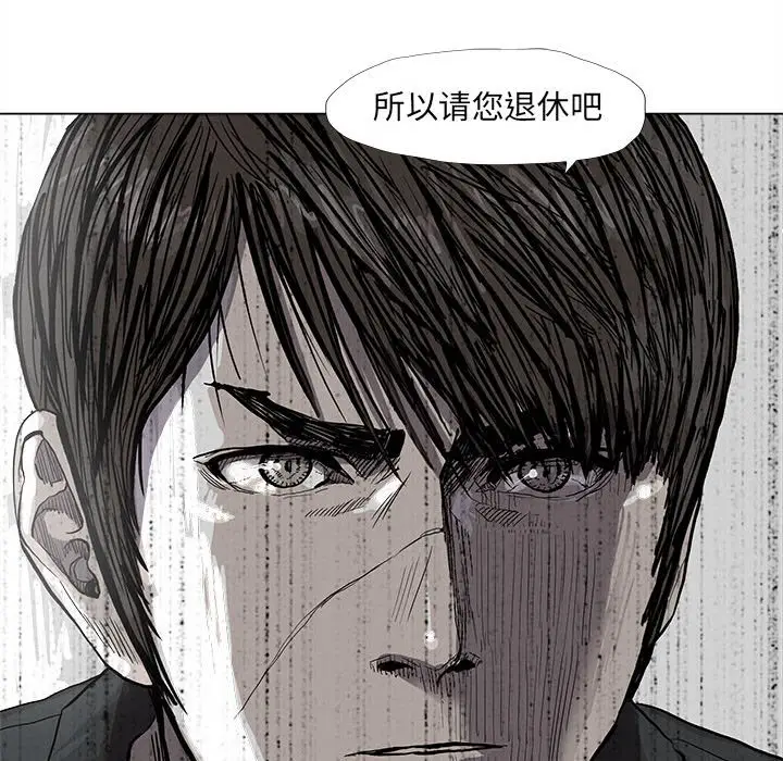 蔚蓝世界[顶通]韩漫全集-第 53 话无删减无遮挡章节图片 