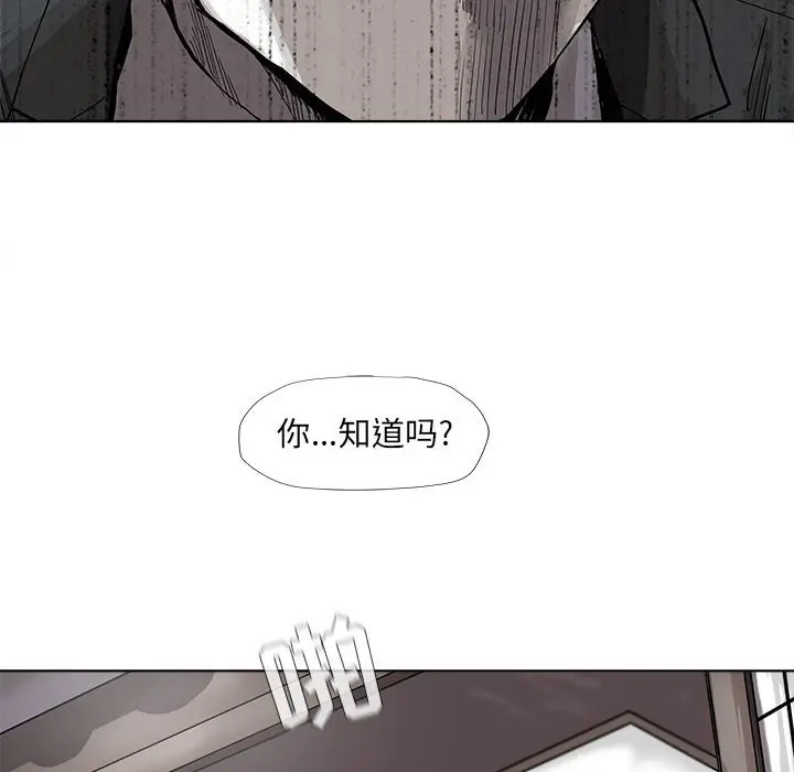 蔚蓝世界[顶通]韩漫全集-第 53 话无删减无遮挡章节图片 