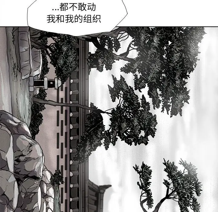 蔚蓝世界[顶通]韩漫全集-第 53 话无删减无遮挡章节图片 