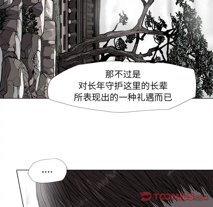 蔚蓝世界[顶通]韩漫全集-第 53 话无删减无遮挡章节图片 