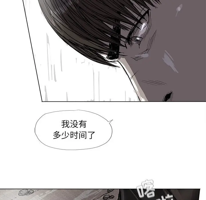 蔚蓝世界[顶通]韩漫全集-第 53 话无删减无遮挡章节图片 
