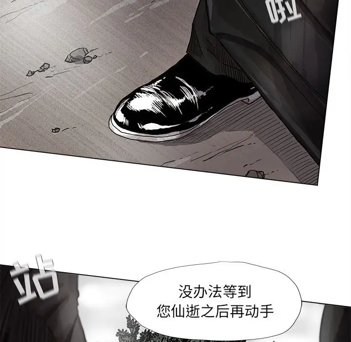 蔚蓝世界[顶通]韩漫全集-第 53 话无删减无遮挡章节图片 