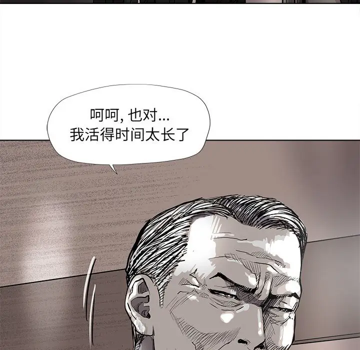 蔚蓝世界[顶通]韩漫全集-第 53 话无删减无遮挡章节图片 