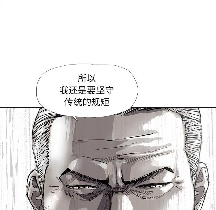 蔚蓝世界[顶通]韩漫全集-第 53 话无删减无遮挡章节图片 