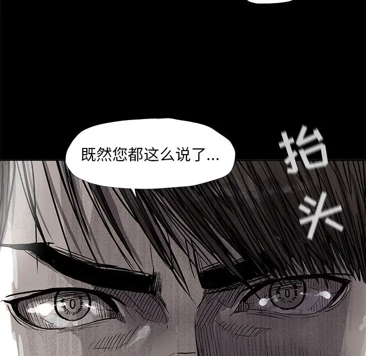 蔚蓝世界[顶通]韩漫全集-第 53 话无删减无遮挡章节图片 