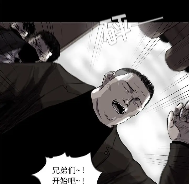 蔚蓝世界[顶通]韩漫全集-第 53 话无删减无遮挡章节图片 