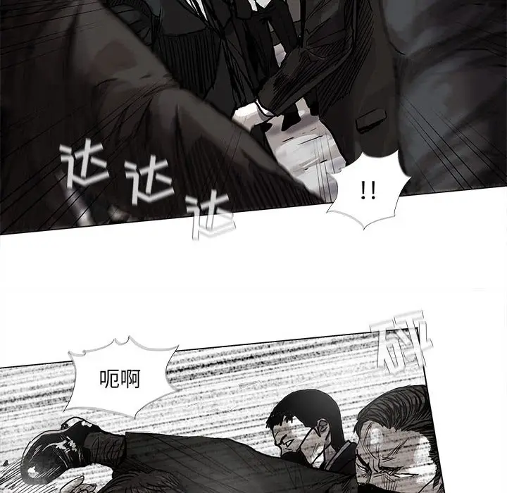 蔚蓝世界[顶通]韩漫全集-第 53 话无删减无遮挡章节图片 