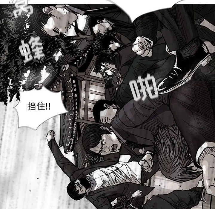 蔚蓝世界[顶通]韩漫全集-第 53 话无删减无遮挡章节图片 