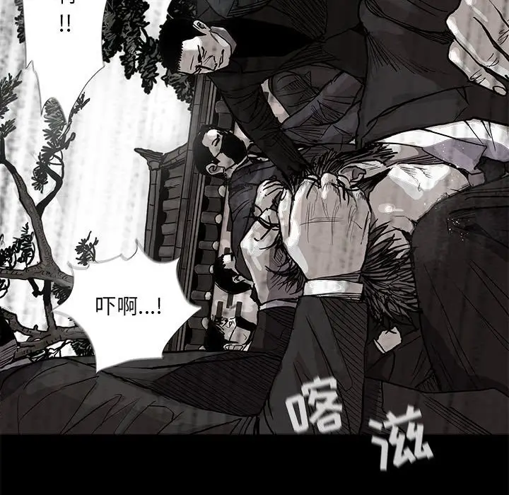 蔚蓝世界[顶通]韩漫全集-第 53 话无删减无遮挡章节图片 