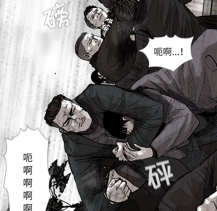 蔚蓝世界[顶通]韩漫全集-第 53 话无删减无遮挡章节图片 