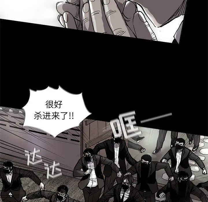 蔚蓝世界[顶通]韩漫全集-第 53 话无删减无遮挡章节图片 