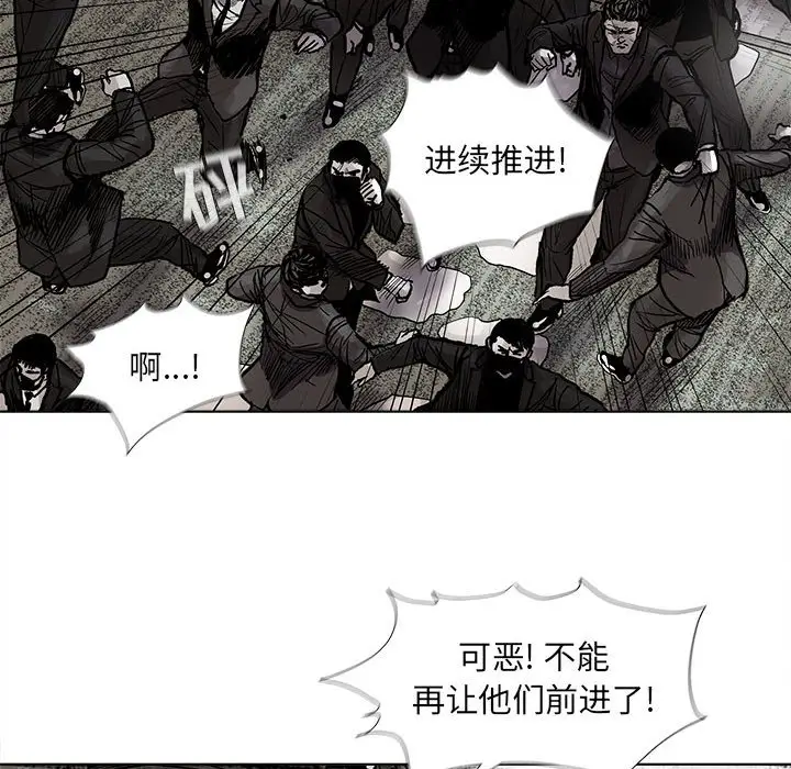 蔚蓝世界[顶通]韩漫全集-第 53 话无删减无遮挡章节图片 