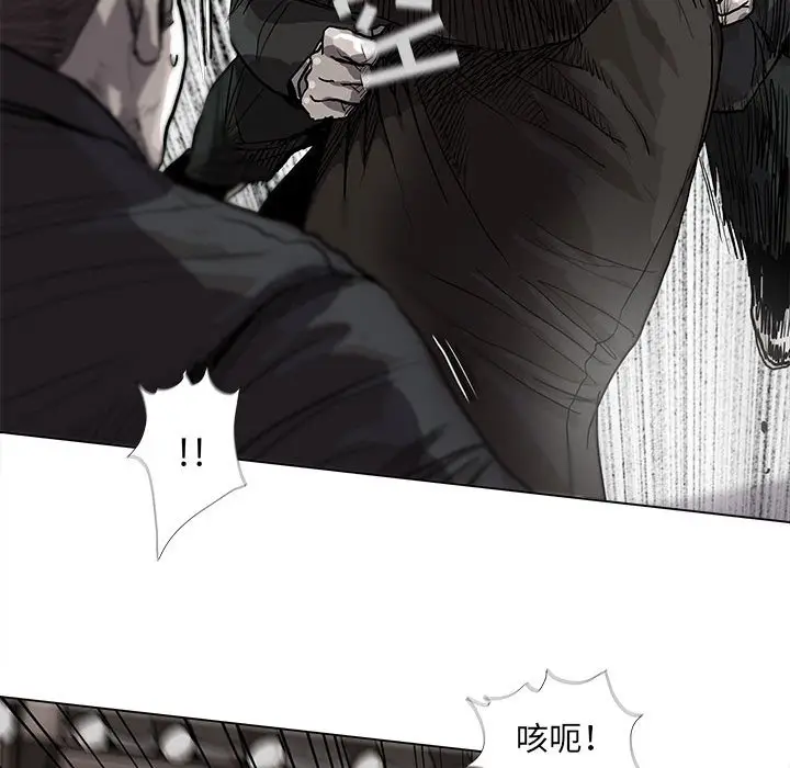 蔚蓝世界[顶通]韩漫全集-第 53 话无删减无遮挡章节图片 