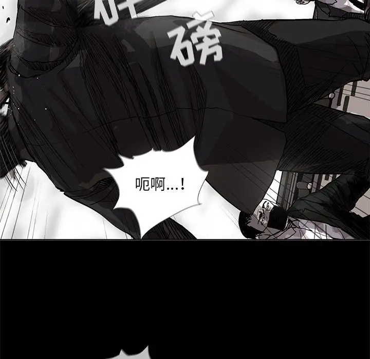 蔚蓝世界[顶通]韩漫全集-第 53 话无删减无遮挡章节图片 