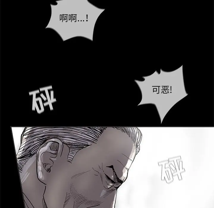 蔚蓝世界[顶通]韩漫全集-第 53 话无删减无遮挡章节图片 
