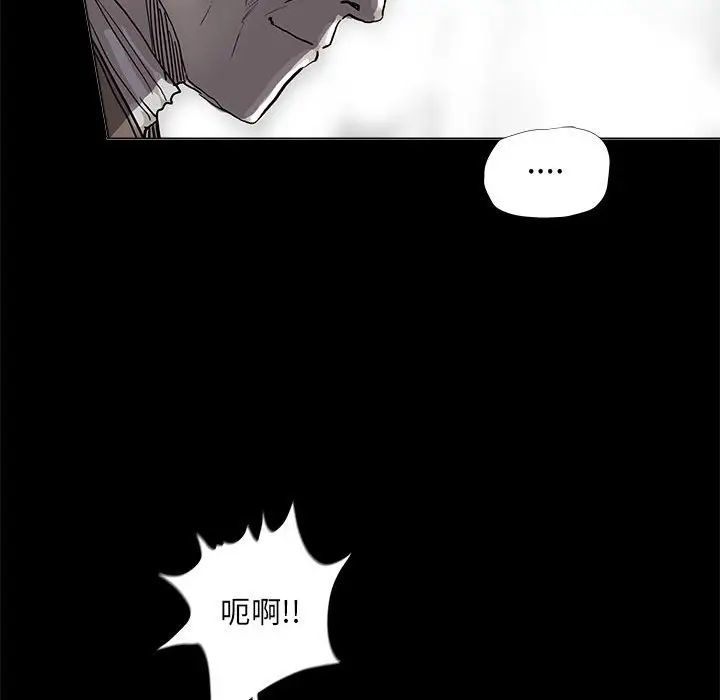 蔚蓝世界[顶通]韩漫全集-第 53 话无删减无遮挡章节图片 