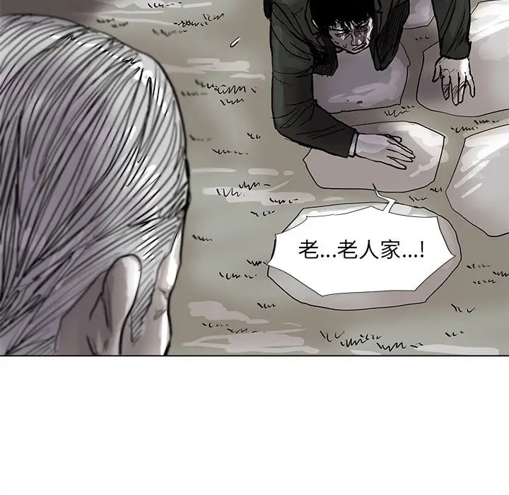蔚蓝世界[顶通]韩漫全集-第 53 话无删减无遮挡章节图片 