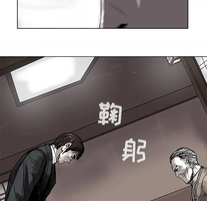 蔚蓝世界[顶通]韩漫全集-第 53 话无删减无遮挡章节图片 