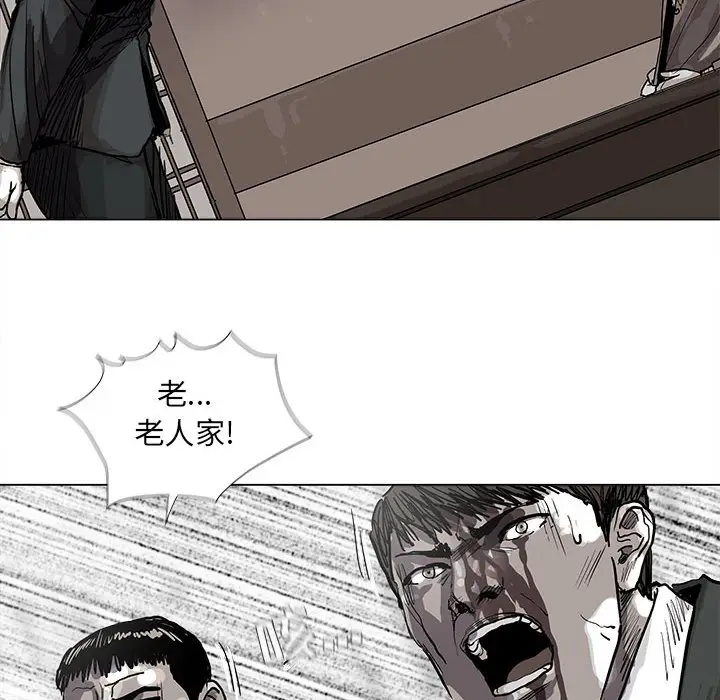 蔚蓝世界[顶通]韩漫全集-第 53 话无删减无遮挡章节图片 