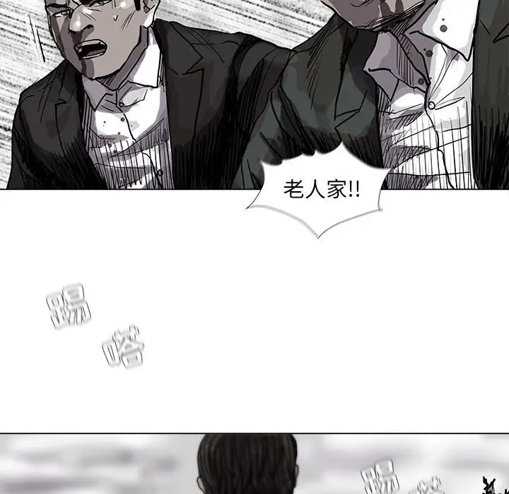 蔚蓝世界[顶通]韩漫全集-第 53 话无删减无遮挡章节图片 