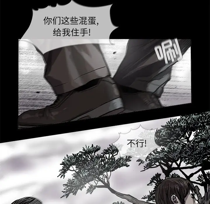 蔚蓝世界[顶通]韩漫全集-第 53 话无删减无遮挡章节图片 