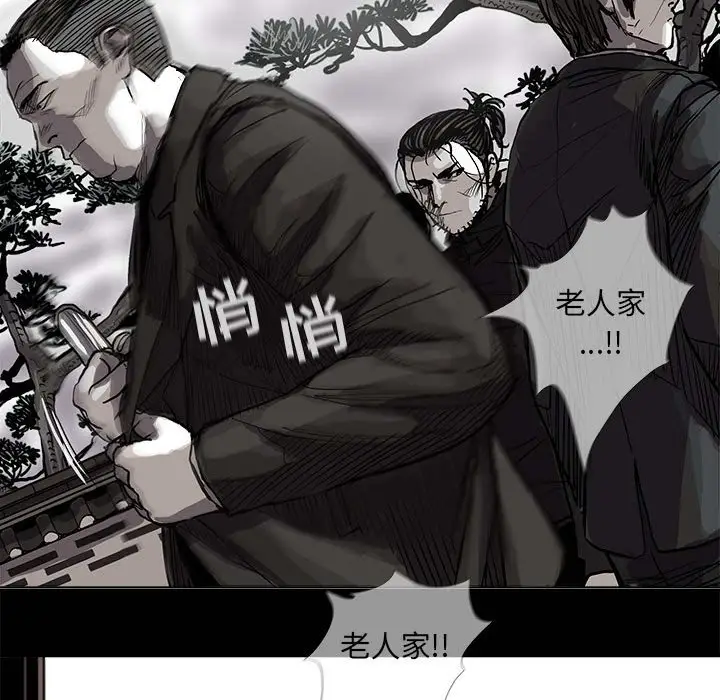 蔚蓝世界[顶通]韩漫全集-第 53 话无删减无遮挡章节图片 
