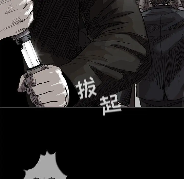 蔚蓝世界[顶通]韩漫全集-第 53 话无删减无遮挡章节图片 