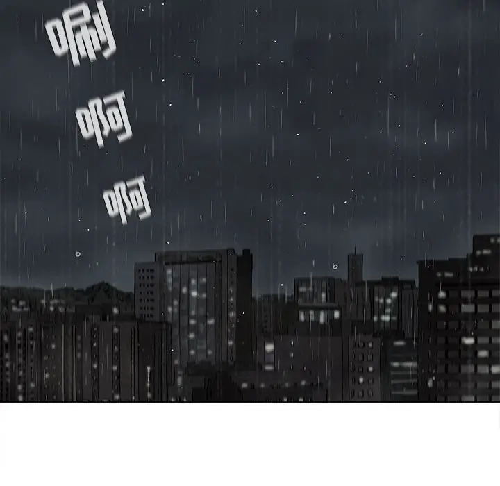 蔚蓝世界[顶通]韩漫全集-第 53 话无删减无遮挡章节图片 