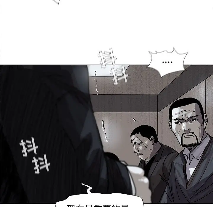 蔚蓝世界[顶通]韩漫全集-第 53 话无删减无遮挡章节图片 