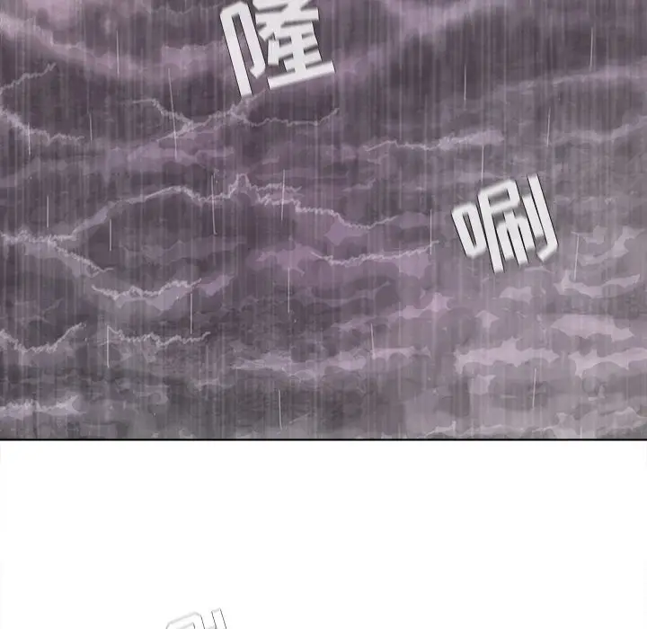 蔚蓝世界[顶通]韩漫全集-第 53 话无删减无遮挡章节图片 