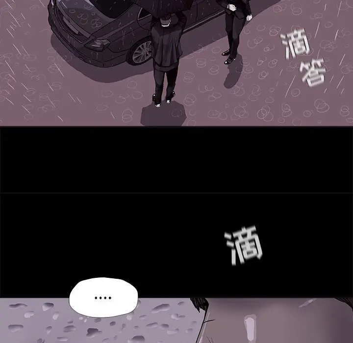 蔚蓝世界[顶通]韩漫全集-第 53 话无删减无遮挡章节图片 