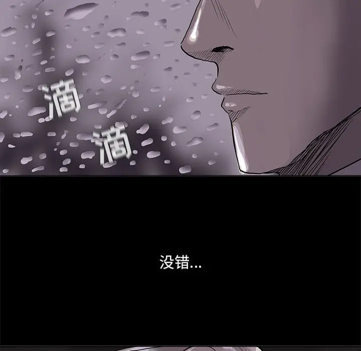 蔚蓝世界[顶通]韩漫全集-第 53 话无删减无遮挡章节图片 