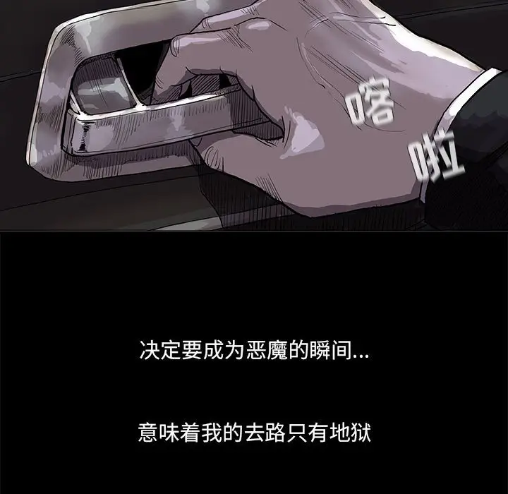 蔚蓝世界[顶通]韩漫全集-第 53 话无删减无遮挡章节图片 