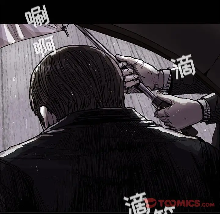 蔚蓝世界[顶通]韩漫全集-第 53 话无删减无遮挡章节图片 
