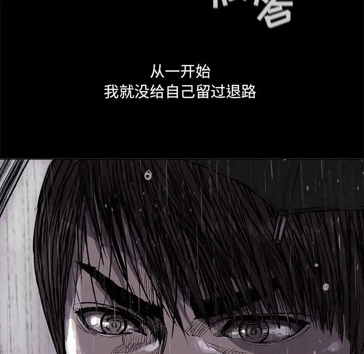 蔚蓝世界[顶通]韩漫全集-第 53 话无删减无遮挡章节图片 
