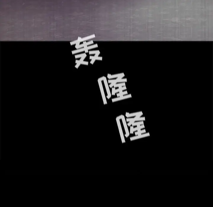 蔚蓝世界[顶通]韩漫全集-第 53 话无删减无遮挡章节图片 