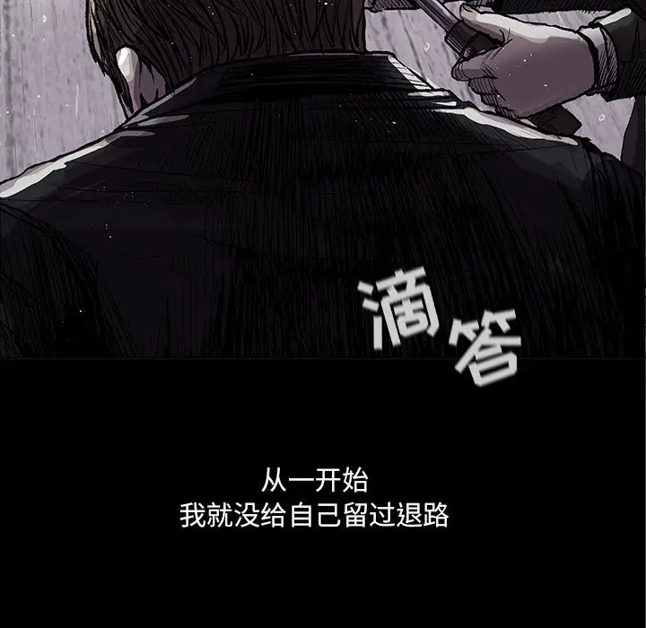 蔚蓝世界[顶通]韩漫全集-第 54 话无删减无遮挡章节图片 
