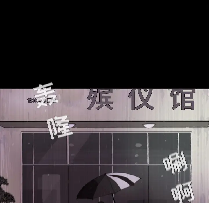 蔚蓝世界[顶通]韩漫全集-第 54 话无删减无遮挡章节图片 