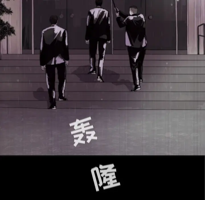 蔚蓝世界[顶通]韩漫全集-第 54 话无删减无遮挡章节图片 