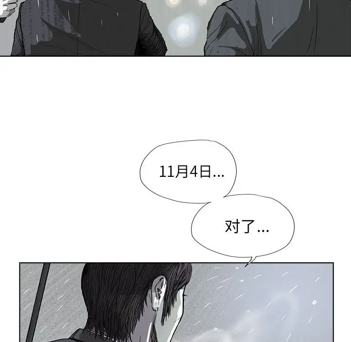 蔚蓝世界[顶通]韩漫全集-第 54 话无删减无遮挡章节图片 