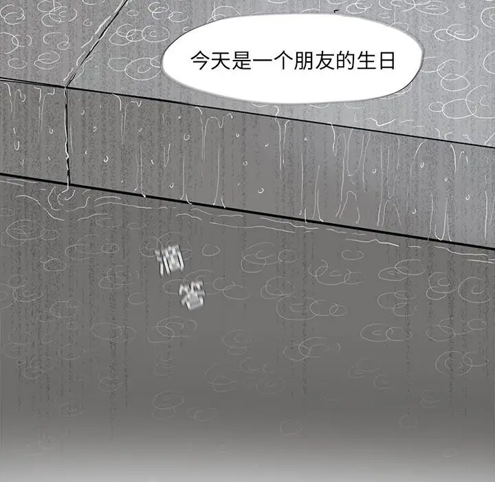 蔚蓝世界[顶通]韩漫全集-第 54 话无删减无遮挡章节图片 