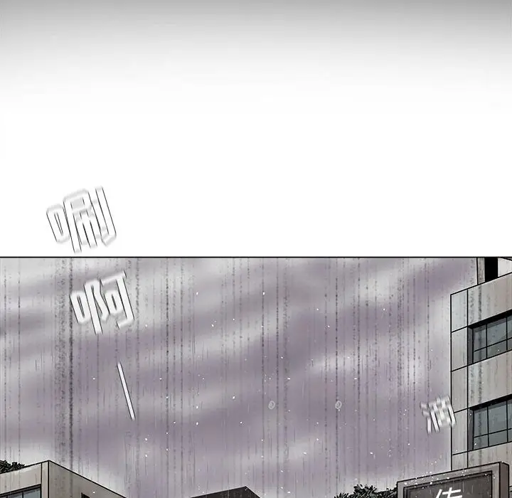 蔚蓝世界[顶通]韩漫全集-第 54 话无删减无遮挡章节图片 